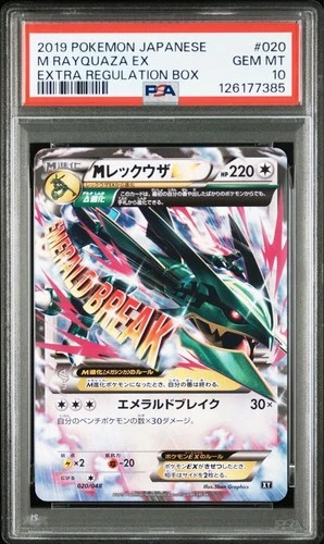 PSA 10 M Rayquaza EX 020/048 Extra Regulation Box 2019 Japanese Pokemon Card
