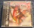 Bushido Blade 2 (Sony PlayStation 1, 1998) New In Box NIB