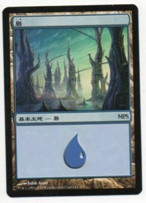 MTG 8X JAPANESE PROMO DCI MPS ISLAND 2010/2011 NON-FOIL MAGIC THE 