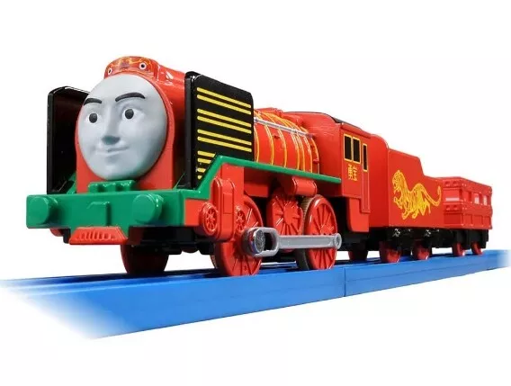 Plarail yong store bao