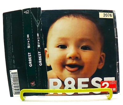 GR8EST：完全限定豪華版 関ジャニ∞ GR8EST 完全限定豪華盤 GR8EST