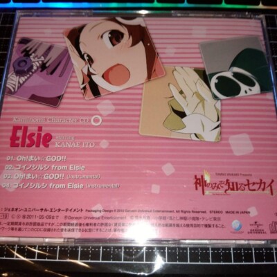 The World God Only Knows ANIME SOUNDTRACK CD Elsie starring Kanae