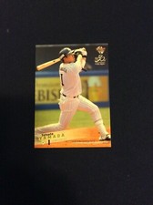 2020 BBM 2nd Version #545 Tetsuto Yamada