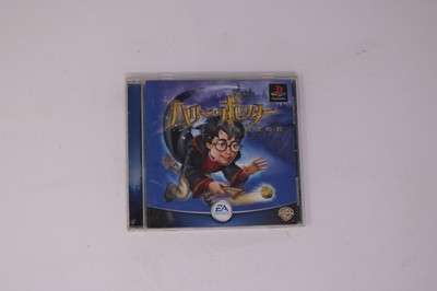 Harry Potter and the Philosopher's Stone PlayStation JP Import JPN