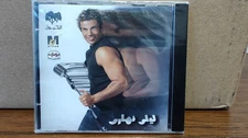 Amr Diab Music CD - Lealy Nahary [NEW / FAST SHIP] 2000s Arabian Pop Music