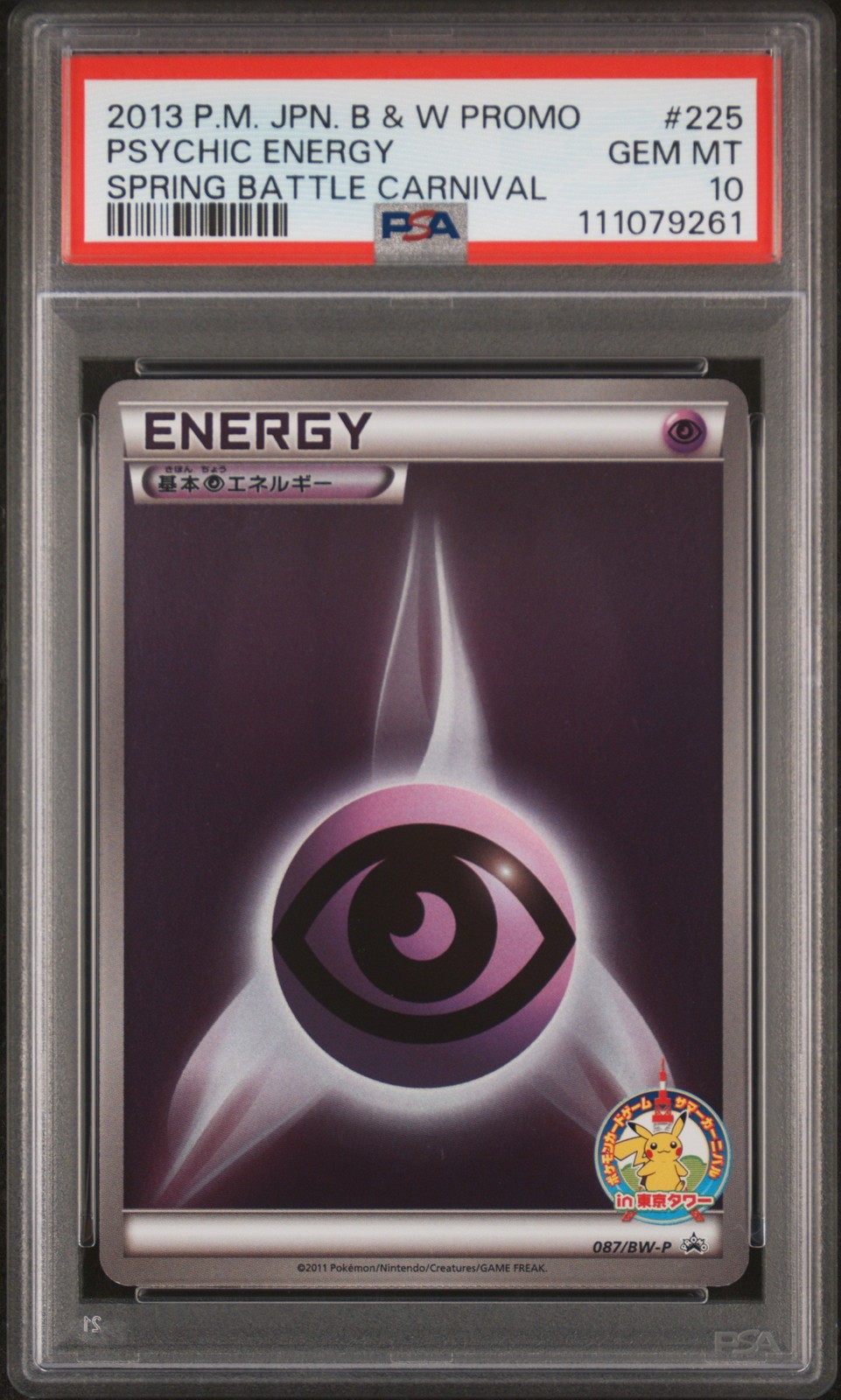 2013 POKEMON JPN B&W PROMO SPRING BATTLE CARNIVAL #225 PSYCHIC ENERGY PSA 10