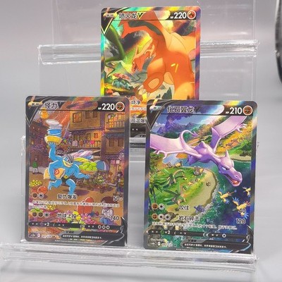 Pokemon TCG S-Chinese lots of 3 Charizard Aerodactyl Machamp V SR NM