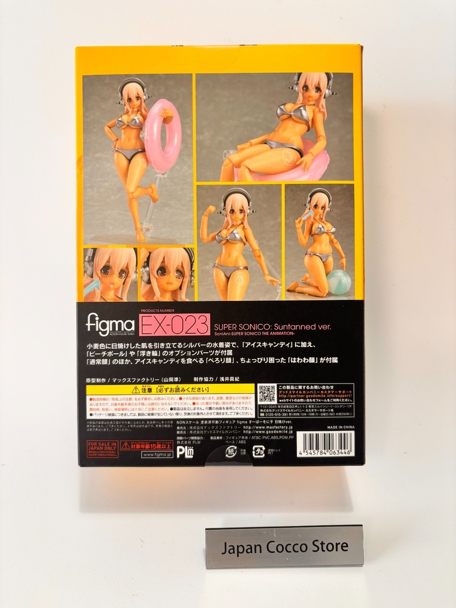 figma EX-023 Super Sonico Swimsuit Suntanned ver. Max Factory