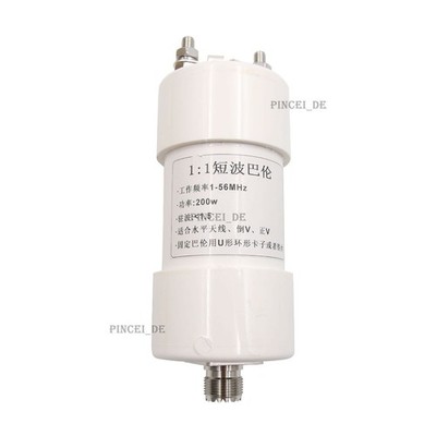 1:1 1-56MHz 200W Antenna Balun for HF Inverted-V V-Shaped Horizontal and Yagi *m