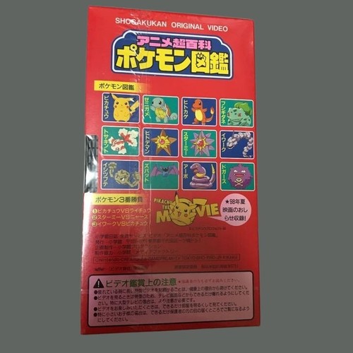 Rare Pokemon Vhs Video Pokemon Anime Super Encyclopedia Shogakukan Brand New Ebay