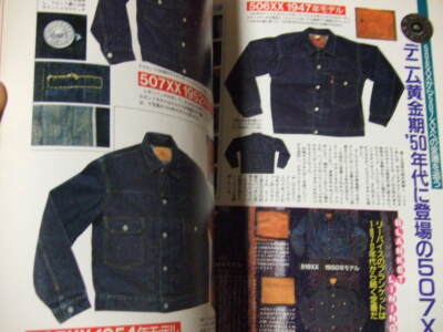 リーバイスブック　EDWIN　Wrangler　Lee　BIGJOHN 計40冊 ジーンズ2大ブランド「Lee」「Wrangler」POP-UP STORE 阪急メンズ東京
