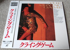 Neil Jordan THE CRYING GAME Stephen Rea JAPAN LASERDISC LD NTSC Japanese (1992)