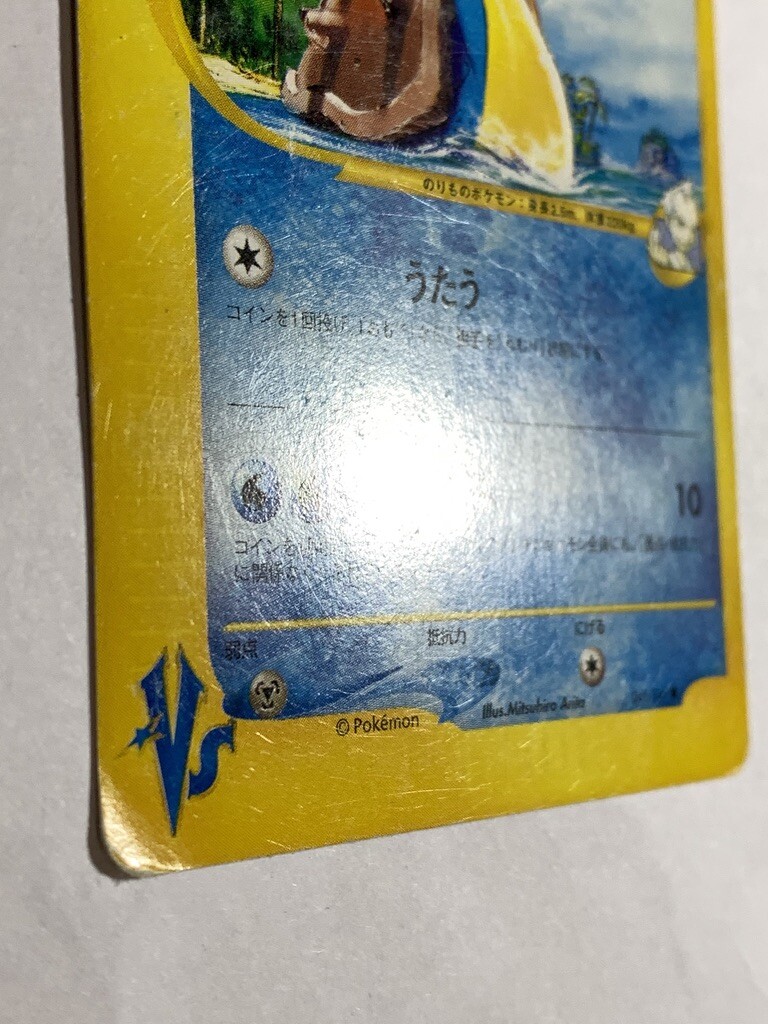 Picture 6 of 12