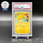 PSA 10 Pikachu 291/SV-P Gym Event Promo 2025 Japan Promo Pokemon Card Japanese