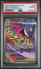 2026 POKEMON ASC EN-ASCENDED HEROES MEGA ATTACK RARE #269 MEGA GENGAR EX PSA 10