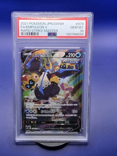 Empoleon V 074/070 S5r: Rapid Strike Master Holo (Japanese) - PSA 10