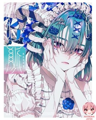 Myaku Aki Akane Illustration Works Art Book 160P