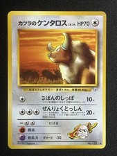 Pokemon Blaine's Tauros No. 128 Gym Challenge Japanese Lightly Played