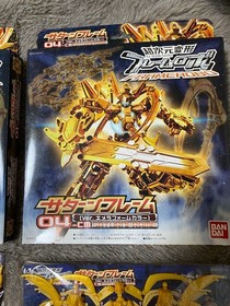 Choujigen Henshin Frame Robo Kimera Form Color Gaia Saturn Set Bandai