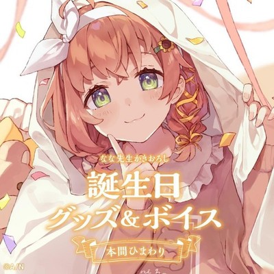 Honma Himawari Birthday Goods & Voice 2022 Full set