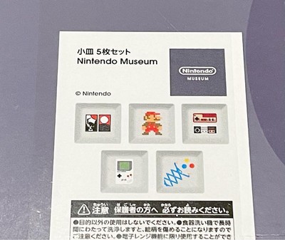 任天堂ミュージアム限定小皿5枚セット 任天堂ミュージアム限定小皿5枚セット