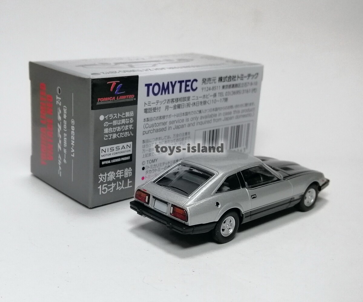ミニカー 2 COOL 2004NewYork ToyFair 2 Cool 2004Newyork Toyfair | eBay