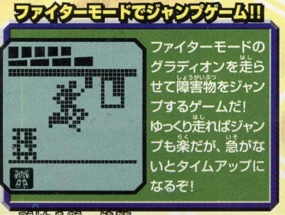 Cyber ​​Adventure Web Diver DX Web Night Series Gran Mobiler TAKARA - Image 4 of 4