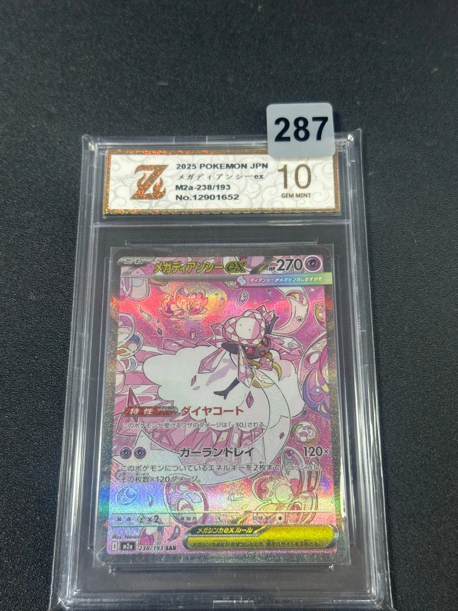 M Diancie Ex Pokémon TCG Cards for sale | eBay