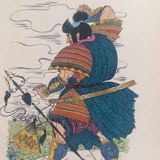 Théâtre JAPONAIS Les Pins Chantent quatre NÔ ILLUSTRÉ Franz Toussaint