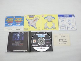 Gradius Deluxe Pack Sega Saturn JP GAME. 9000024515796
