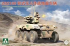 Takom 2225 1/35 Scale ZRZ-100 Unmanned Combat Ground Vehicle (UCGV) Model Kit