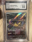 PIKACHU 173/165 ART RARE HOLO POKEMON CARD 151 POKEMON JAPANESE CGC 10 GEM MINT