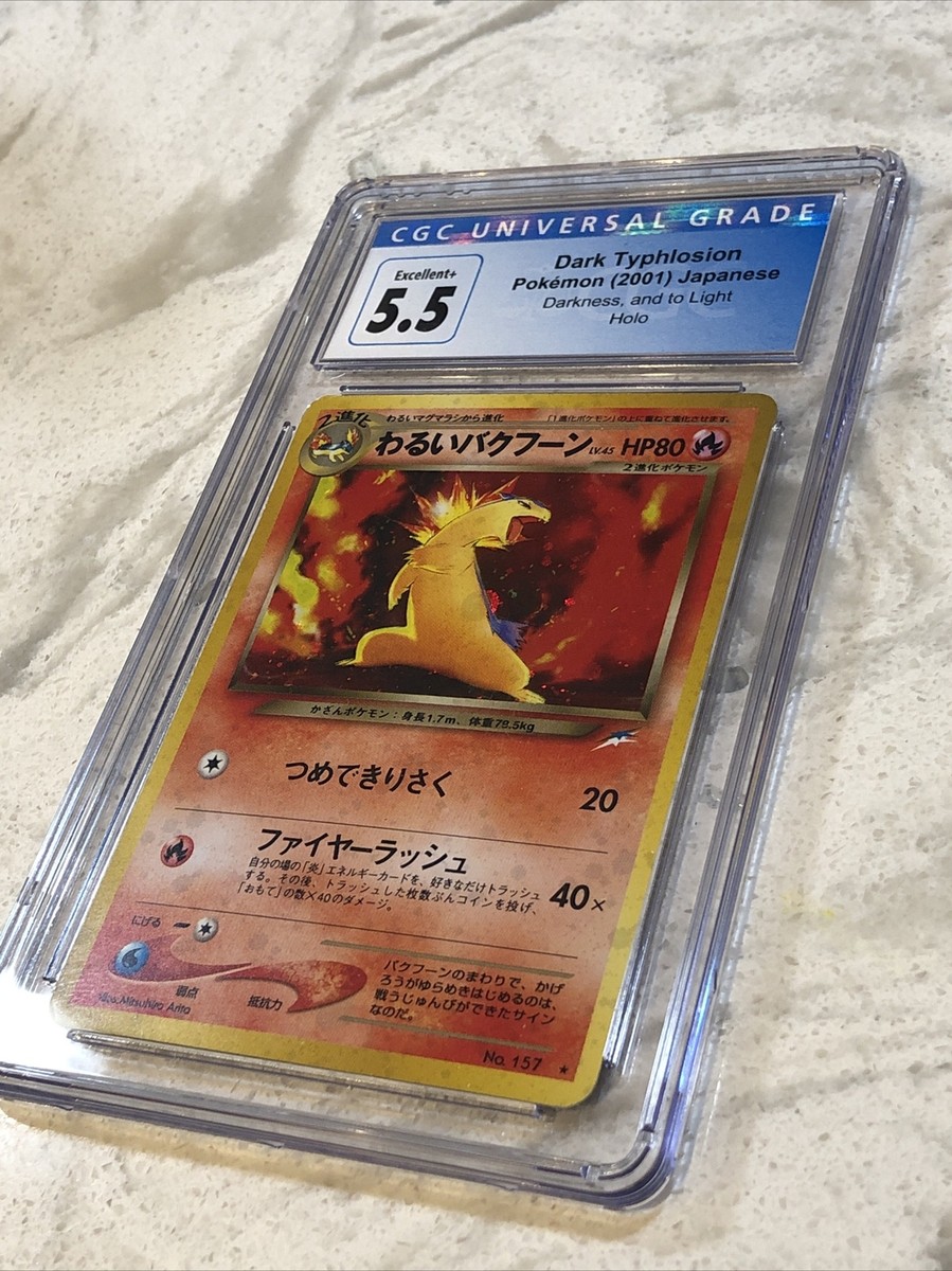 CGC 5.5 Ex+ Dark Typhlosion Holo Japanese Neo 4 Darkness, Light No