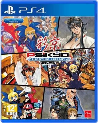 128 namco VIDEO GAME MUSIC LIBRARY Vol.1 FOR X68000 ナムコ ビデオ