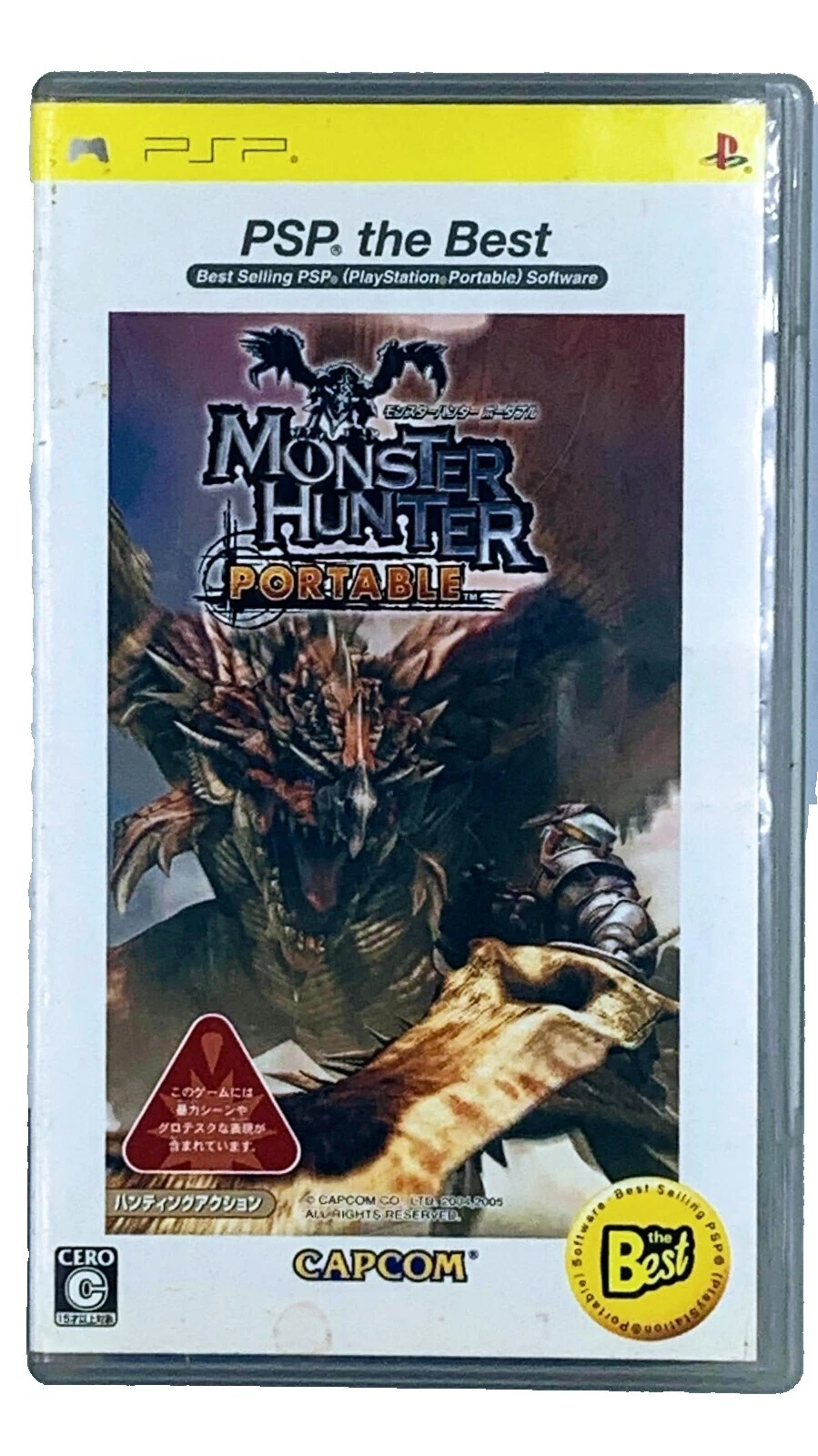 Monster Hunter NTSC-J (Japan) 2007 Video Games