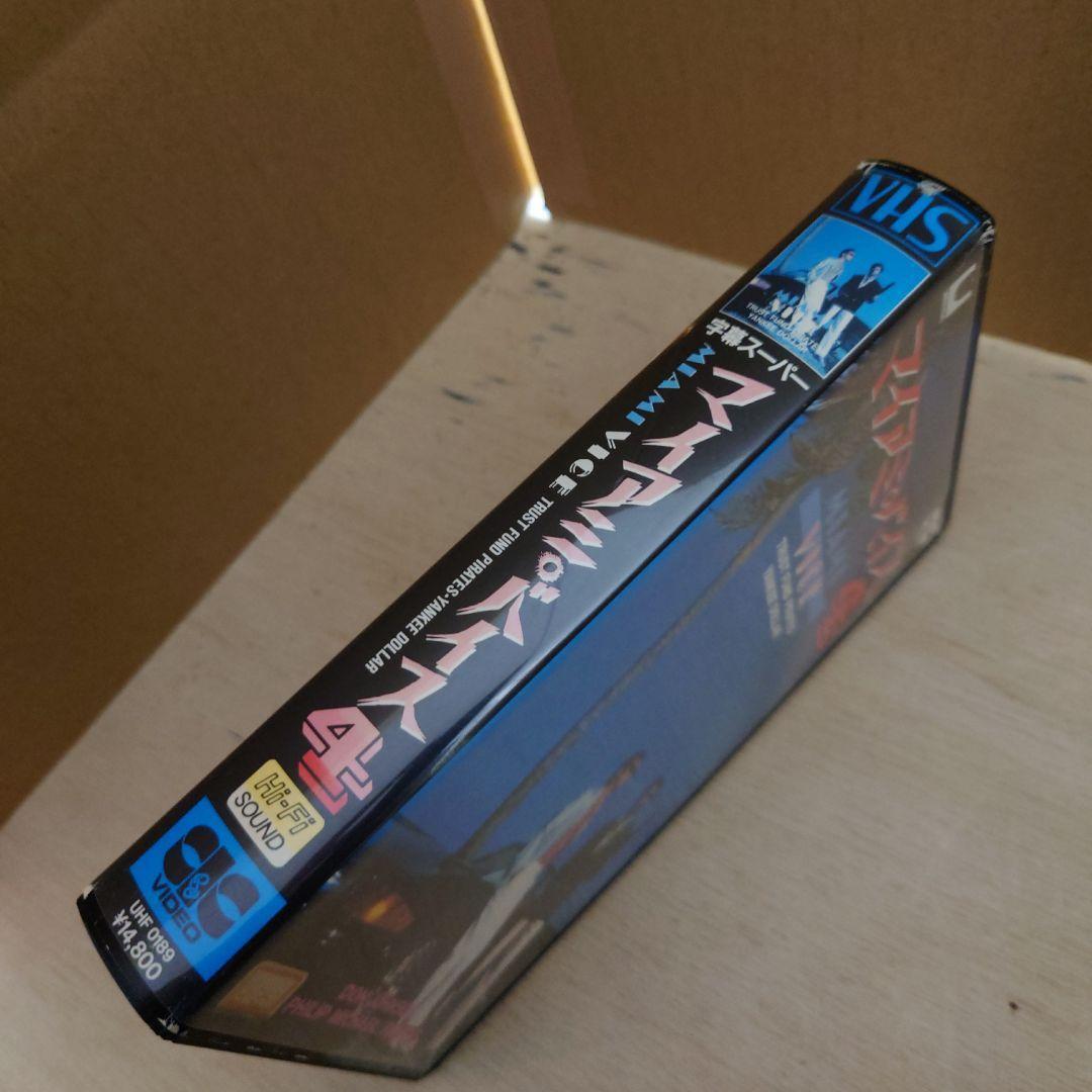 Miami Vice 4 Subtitles Super Vhs | eBay