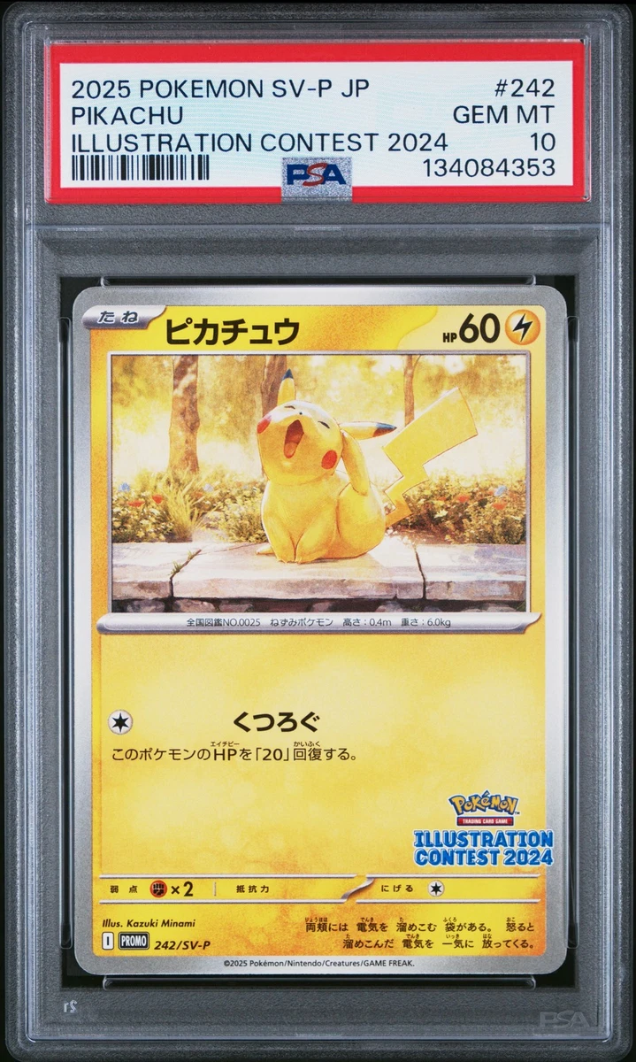 D*O様 2025 POKEMON SV-P JP ピカチュウ #242 GEM Preços baixos em Pikachu 242 Sv-P Promotional Cards | eBay