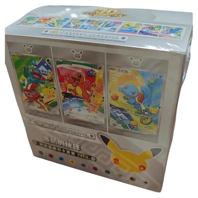Pokémon S-Chinese 30th Anniv First Partner Holo Card Set Vol. 1----HOT