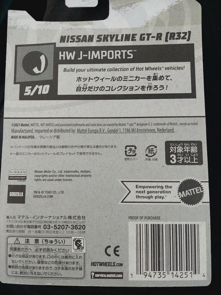 Hot Wheels NISSAN SKYLINE GT-R [R32] "Godzilla" BLANCO Foto 3 de 3