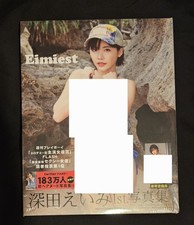 Eimiest Eimi Fukada Photobook