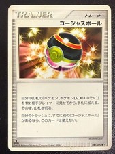 Luxury Ball 081/092 U Pokemon TCG DP6 Stormfront Trainer Japanese Card Nintendo