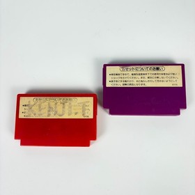 Nintendo Famicom HVC-001 AV Mod Console + Disk System & Games | Tested NTSC-J