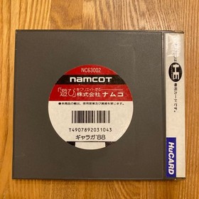 420 Galaga 88 PC Engine PCE