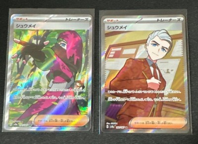 新品レア旧裏面Pokémoncard Southern s set 1999 POKEMON JPN PROMO SOUTHERN ISLANDS SOUTHERN ISLAND-T.I.