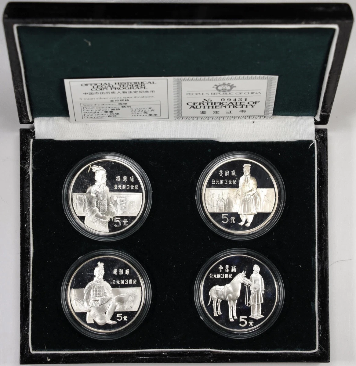 1984 中国硬币| eBay