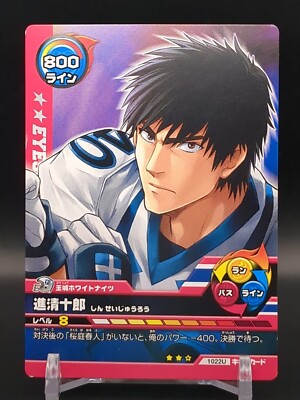 Seijuro Shin #1022U Eyeshield 21 THE CARD STADIUM 2006-07 KONAMI