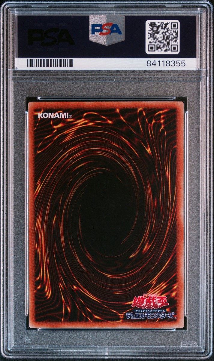 PSA9 KA-04 Blue-Eyes White Dragon Blue-Eyes White Dragon