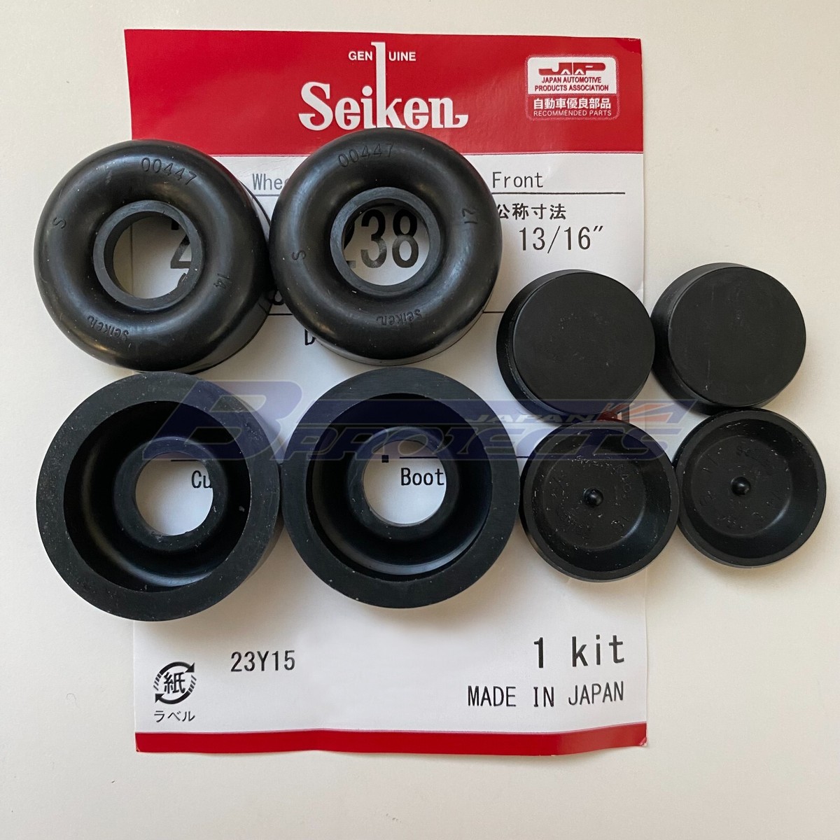 Datsun 1200 Seiken Front Brake Wheel Cylinder Repair Cup Kit (For