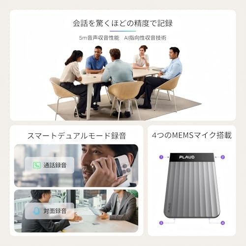 PLAUD NOTE AI Voice Recorder Plaud Note Pro Black CDTBK1GXXXXX01 New Japan F/S