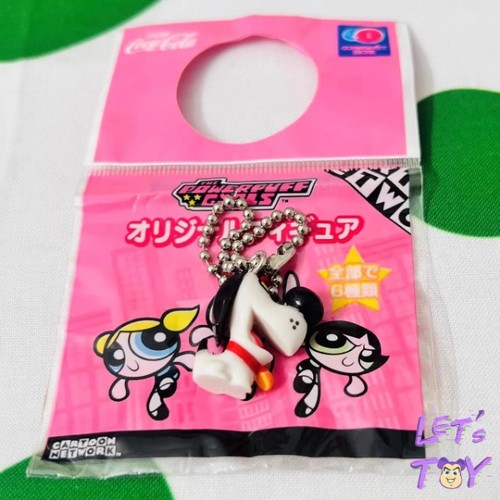 Llavero colgante ornamento The Powerpuff Girls serie colección juguete vintage 1x - Imagen 2 de 11